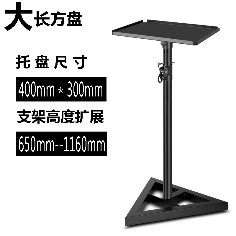 LKT-650 全金属製フロアスピーカースタンド、昇降式モニタリングサラウンドHIFIスピーカートレイスタンド|undefined