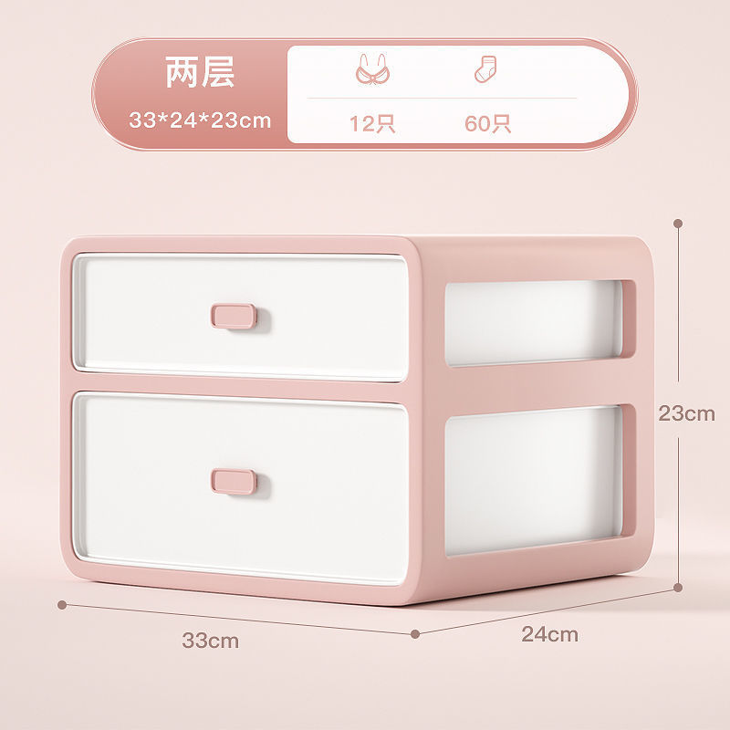 로즈 컬러 [양말+브라]