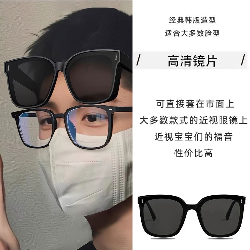 F형 블랙 프레임 [근시 세트 안경] 대부분의 근시 안경에 적합