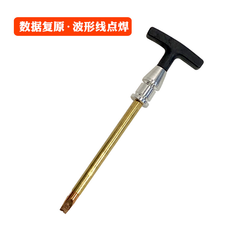 Sheet Metal Spray Repair | Qìchē Kit - data-recovery-corrugated-wire-spot-welding-copper-rod