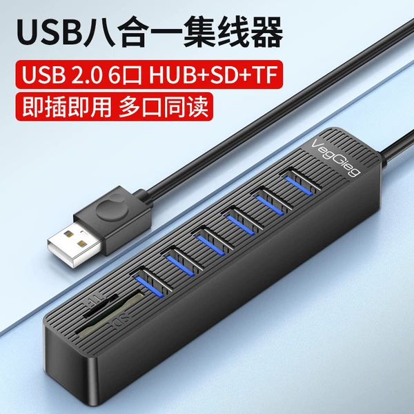 6-port USB/TF+SD card slot