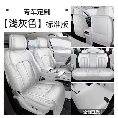 26 models of BYD third-generation Yuan PLUS car seat covers, full-cover breathable seat covers, seat cushion covers, full-cover rear seats (Modelə uyğun (Original) oturacaq örtükləri) - yuan-plus-light-gray-full-rear-seat-coverage-standard-version-five-seater-vehicle