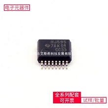 CD74HC595SM96 SSOP-16-4.4mm߉݋������λ�Ĵ���оƬ