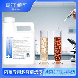 消毒抑菌套装;家居消毒液;洗手液