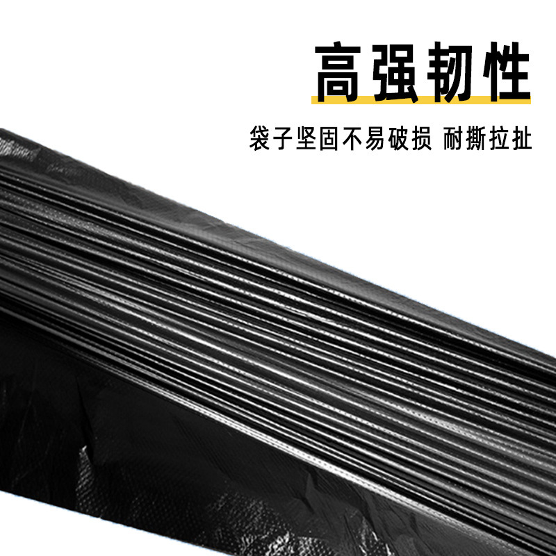 ホテルホテルのトランペットゴミ袋1000本黒厚さ45*50*60家庭用透明ビニール袋卸売り|undefined