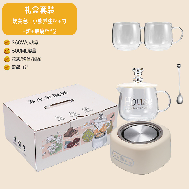 Gift box with spoon (bear yellow) + two cups