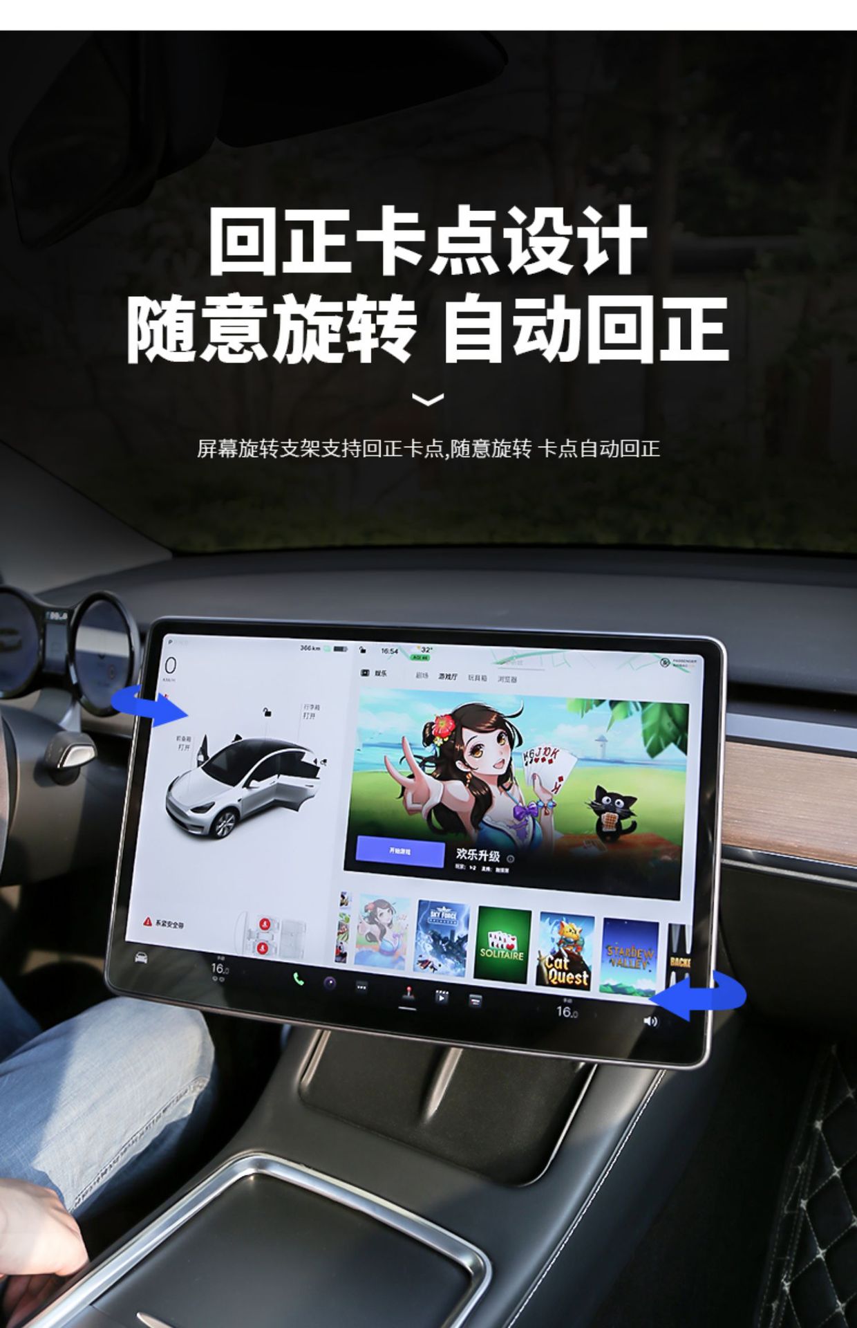 Suitable for Tesla model y/3 Central Control Screen Angle Adjuster ya Artifact Modified Screen Rotating Bracket
