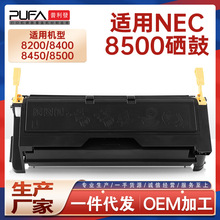 �m��NEC L8500����8200N��ӡ�Cī��8400ī�ۺ�8450NW̼��ϻA3���