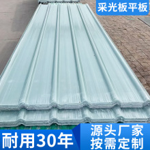 厂家定制玻璃钢采光瓦树脂瓦2.0玻璃钢透明瓦雨棚FRP采光板阳光板