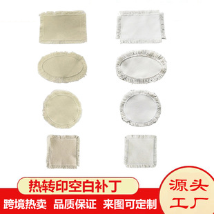 Heat transfer printing patch blank sublimation hat clothes with embroidery patch DIY printing with Hot Melt Adhesive