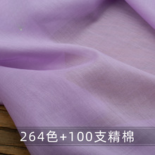 ���޲��� 1-134ɫ���� 100֧�����֧�� ��ȹ�������ﲼ����