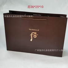 天气丹系列后纸袋护肤品套装礼品袋雪花两件套袋子手提袋购物礼袋