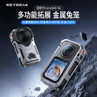 REYGEAK�J�HӰʯ360X6ʯīϩ����߅��๦����չ���o��ɢ���û\