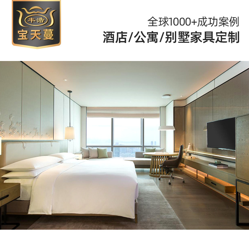 Guest Room Hotel Furniture Full Set Design Villa Hotel Homestay Apartment Complete Set of Furniture One-stop Project Supporting