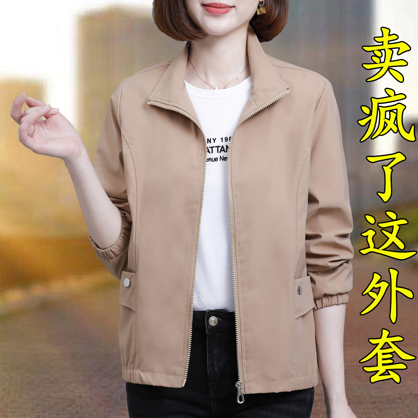 Short Jacket for Women, Spring and Autumn 2026 New Style, Casual Middle-Aged Mom, Age-Reducing Women's Popular Casual Stylish Top