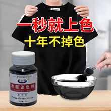 ��ɫȾɫ���·�Ⱦ���f�·�������ţ���޲������ɫ����h������ɫ