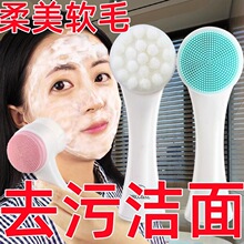 双面洁面洗脸刷脸部面部软毛硅胶仪手动卸妆神器深层清洁面刷