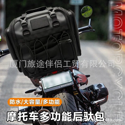 Large-Capacity Expandable Motorcycle Rear Bag, Rear Seat Bag, Tail Box Bag, Waterproof Long-Distance Motorcycle Travel Bag