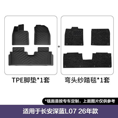Fully Eco-Friendly Double-Layer Tpe Car Floor – Modelə uyğun ayaqaltı - 24-26-dark-blue-l07-double-layer-blanket-elbow-yarn-blanket