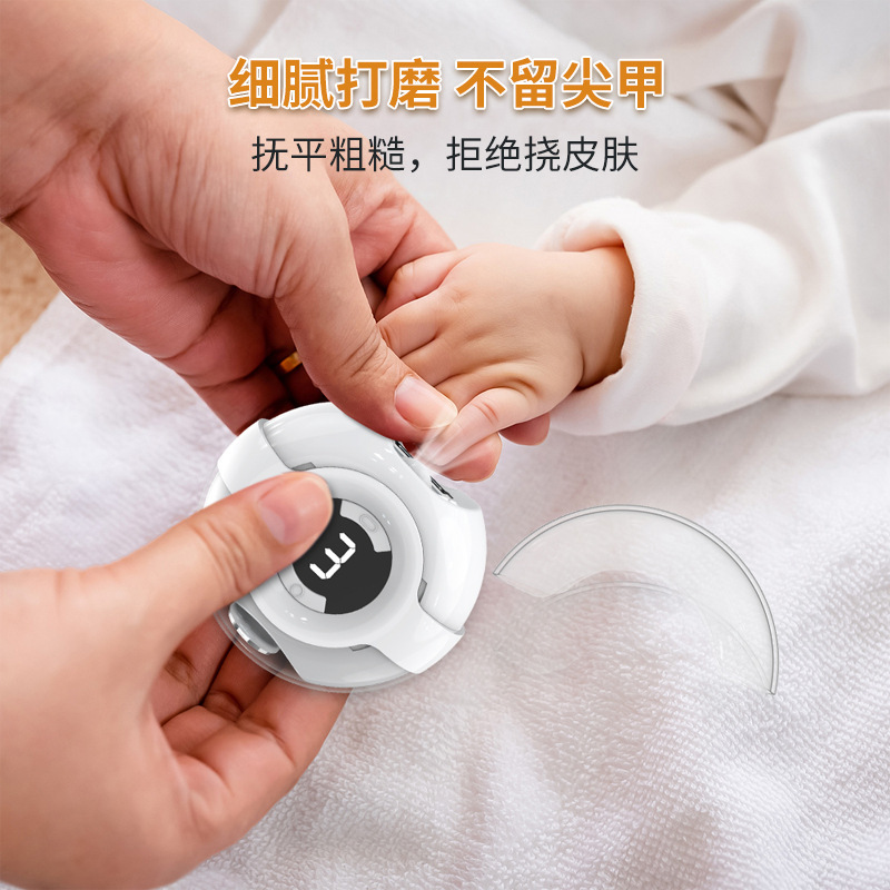 ドーナツ電気爪磨き家庭用爪磨き爪磨き子供老人爪切り|undefined