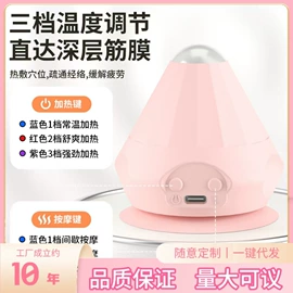 电热暖宫带;电热护膝护腰;筋膜枪