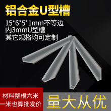 15*6*5*1mm�X�Ͻ𲻵�߅U�ͲۏV���ƒ���Ͳ� �X�Ͻ��߅�b��l
