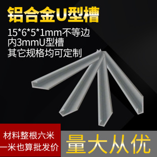 15*6*5*1mm�X�Ͻ𲻵�߅U�ͲۏV���ƒ���Ͳ� �X�Ͻ��߅�b��l