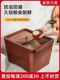 ��ľʳƷ����Ͱ���x�����ܷ���ÏN���׸׃��ZͰ��Ͱ10����20���b