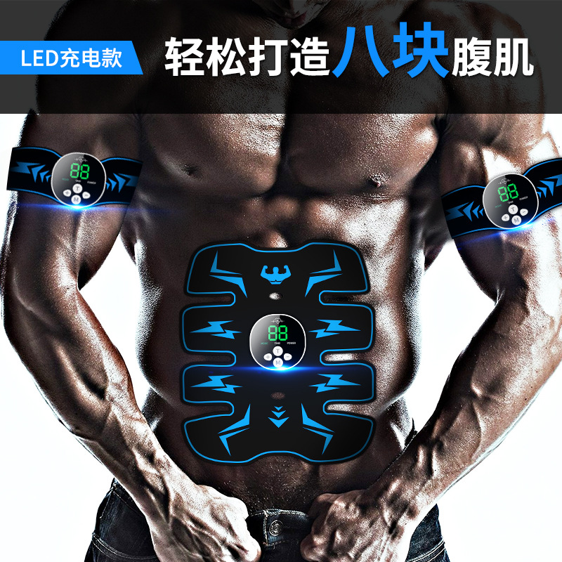 跨经爆款EMS脉冲健腹仪美臀仪懒人腹肌贴充电款运动肌肉训练仪器