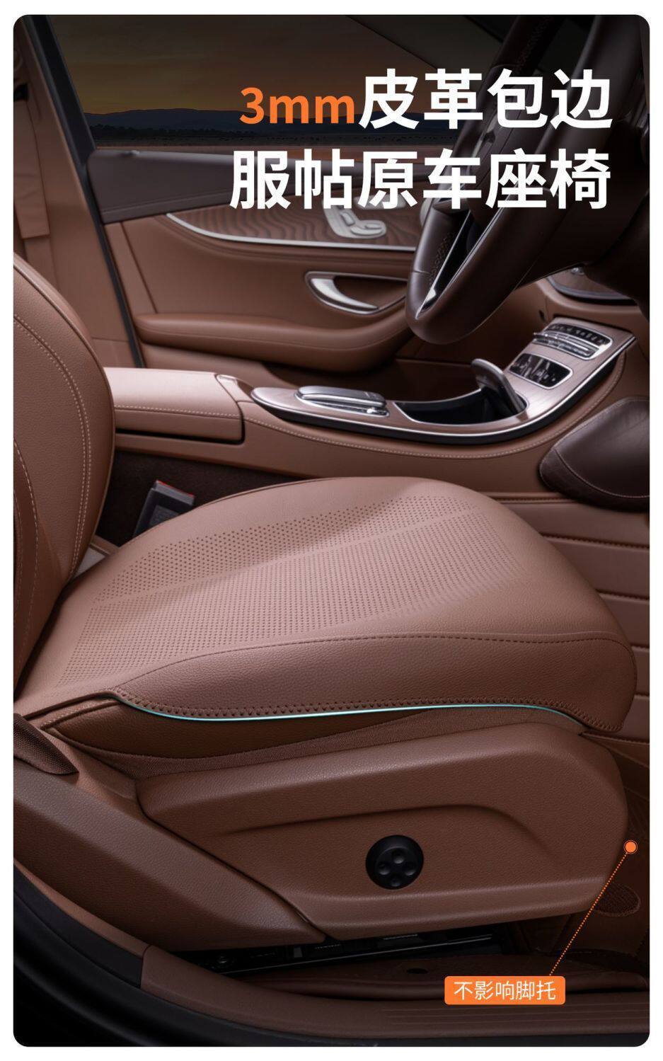 Car Seat Cushion Single Piece Driver's Seat Cover Ventilated and Breathable Summer Seat Cushion Fully Enclosed Summer Ventilated and Breathable Cooling Cushion
