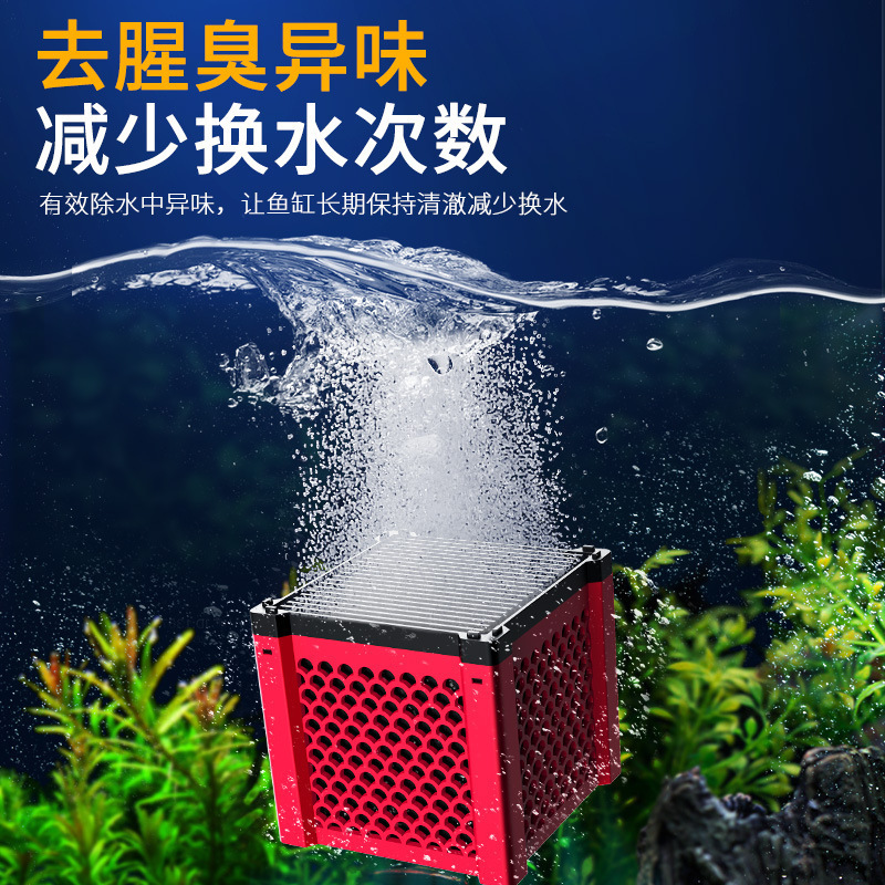 狂気水草水槽ろ過材メッシュ活性炭浄水ルービックキューブ黄水異臭ろ過材メーカー卸売り|undefined