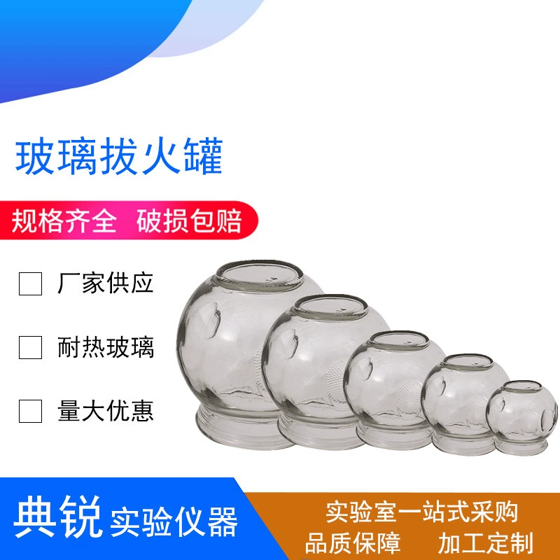 Заводская цена Стеклянные банки Бытовые банки Стеклянные банки No.1/No.2/No.3/No.4/No.5