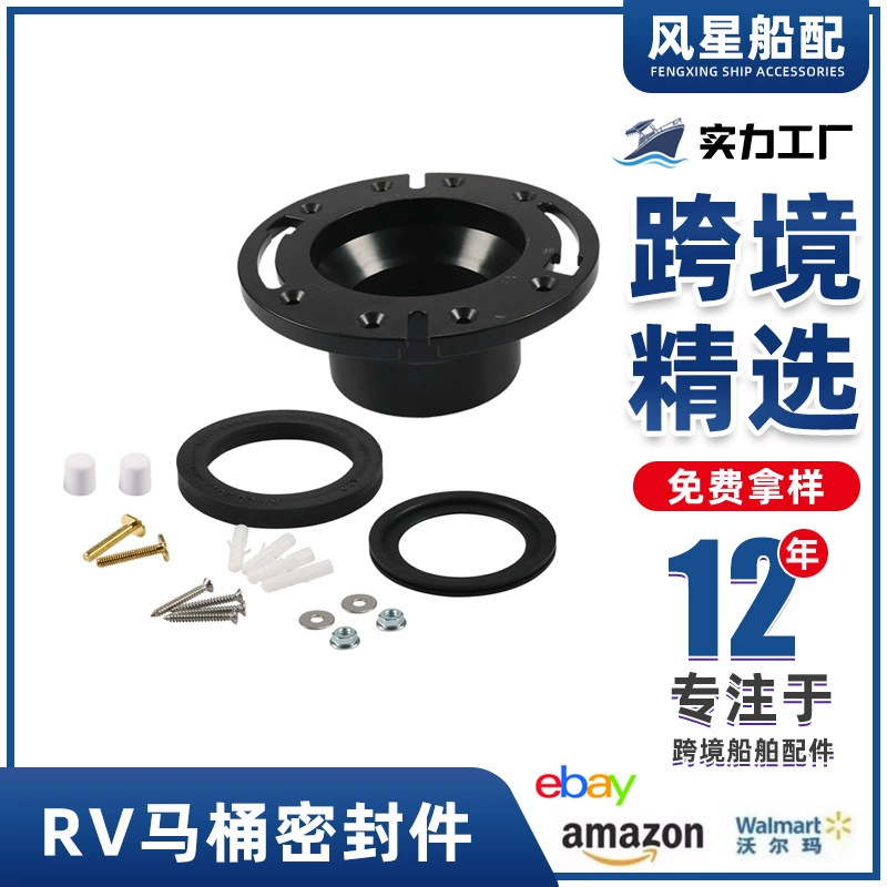 Комплект уплотнителей для туалета автодома 385345892, уплотнитель для туалета 385311658, принадлежности для модификации автодомов