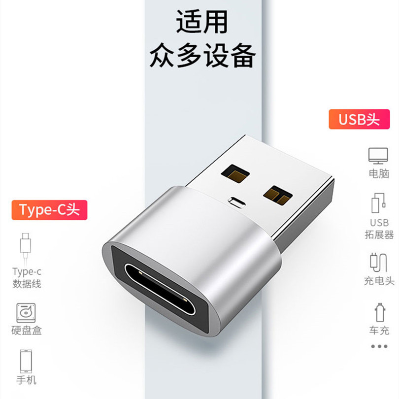 Adaptador OTG tipo-c hembra a USB2.0 cable de datos del teléfono móvil adaptador TPC Conexión del coche enchufe de carga