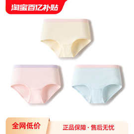 儿童内裤纯棉a类棉女童内裤撞色7抑菌裆大童少女宝宝三角裤批发