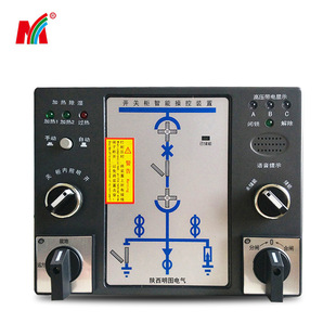 Source manufacturer switch cabinet intelligent control device XTKB-6800S switch cabinet intelligent integrated control device