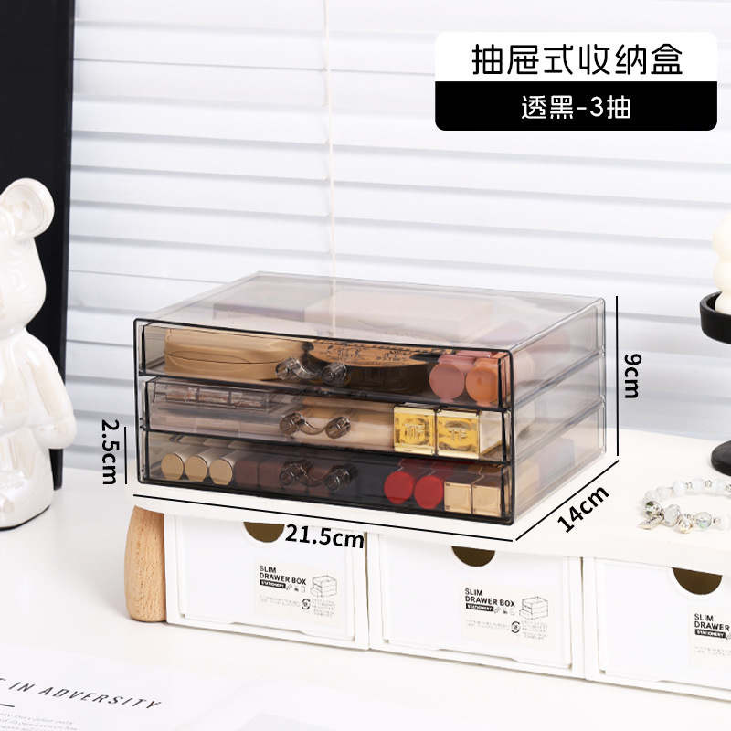 투명블랙 [3드로]