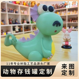 树脂工艺品;冰箱贴;储蓄罐