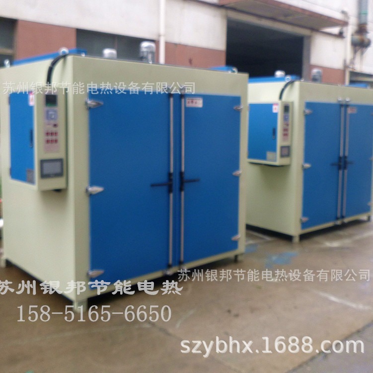 自主品牌LYHW系列电镀去氢炉 紧固件螺丝除氢烤箱 汽车零件除氢炉