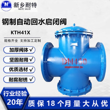 偠t��ˮ�Ԅ� ���]�y KTH41X-10�T�F���P�о�Ԅӻ�ˮ���Æ��]�y