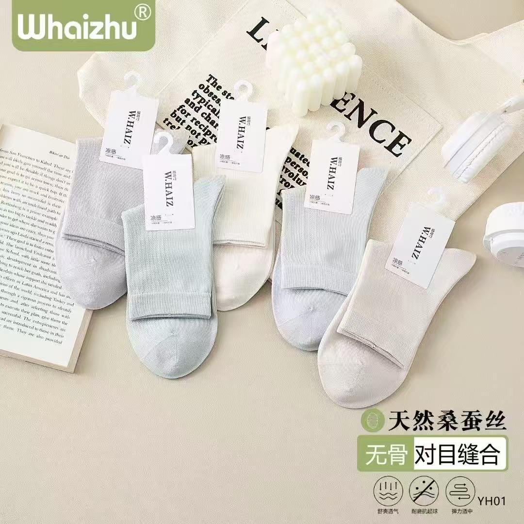 望海竹手工对目桑蚕丝男女商务袜 夏季中筒纯色超薄透气冰感袜