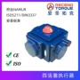 欢迎来电咨询定制执行器