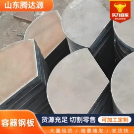 耐磨板;耐候板;普中板