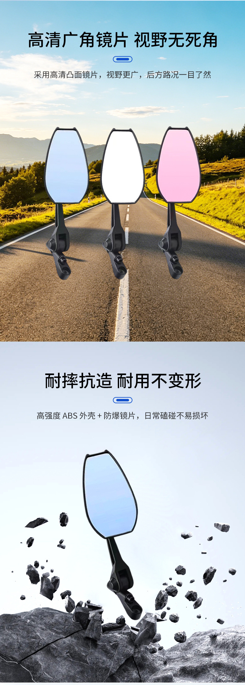 Fashionable Vehicle Modification Electric Vehicle Aos4 Rearview Mirror Bicycle Reflector Motorcycle High-Definition Reflective Rearview Mirror
