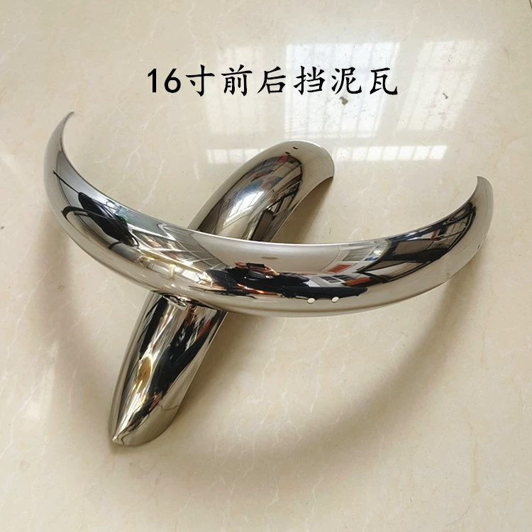 Электрический трехколесный велосипед Yadea 16inch железное крыло переднее колесо заднее колесо электрический скутер переднее и заднее крыло универсальное