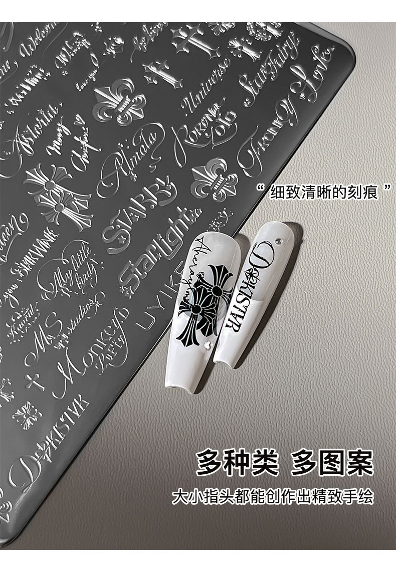Vintage English Nail Art Stamping Plates French Cross Script Letter Pattern Silicone Transfer Plate Nail Tools Wholesale