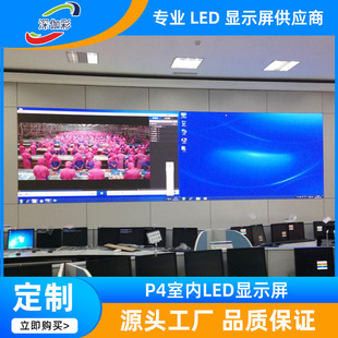 Ktv Bar Night P4 Indoor Led Display Module Indoor Full Color Digital Display Led Indoor Board