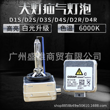 ����HID�������D1S D2S D2R D3S D4S D4R D5S D8S�����׹����