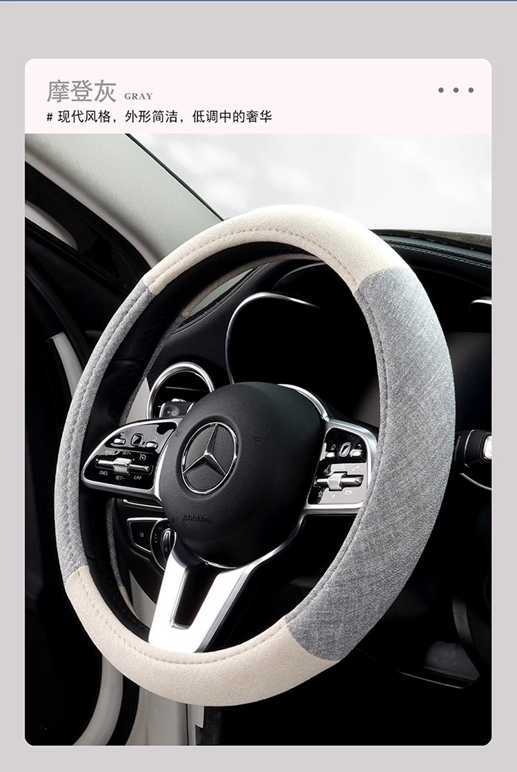 Breathable Linen Car Steering Wheel Cover Wear-Resistant Anti-Slip All-Season Round D-Type Car Van Suv Handle Cover