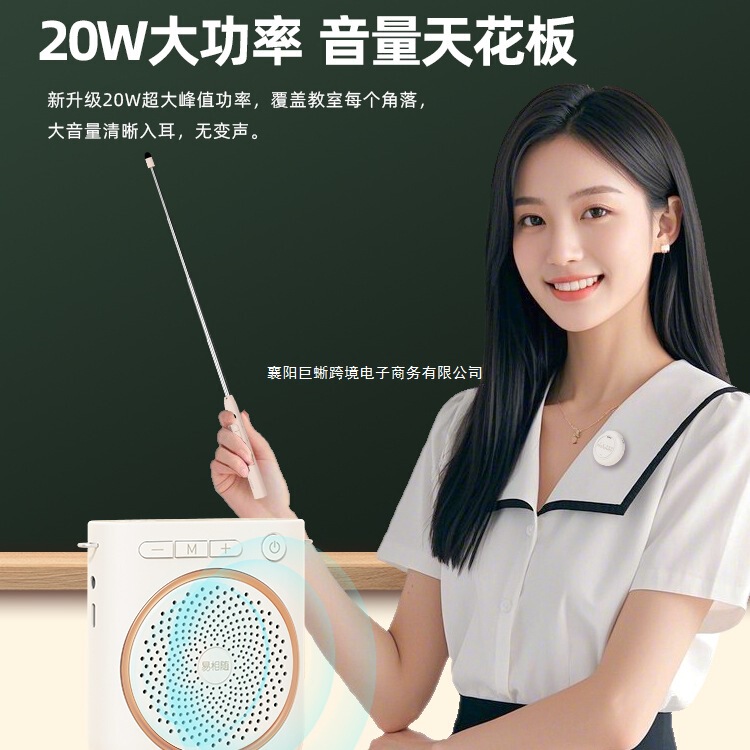 Yixiangsu s60 ワイヤレスラベリア小型蜂アンプ教師クラスマイク大音量スピーカー|undefined